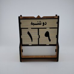 تقویم رومیزی 100 ساله مدل TH_22328
