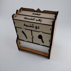 تقویم رومیزی 100 ساله مدل TH_22328