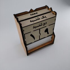 تقویم رومیزی 100 ساله مدل TH_22328