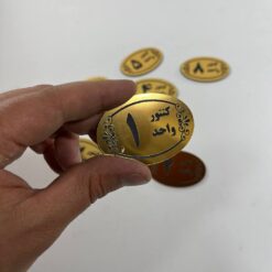 پلاک کنتور مدل TH_33833
