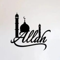تابلو دیواری طرح الله مدل TH_12359