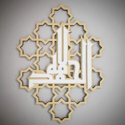 تابلو دیواری بسم الله مدل TH_16734