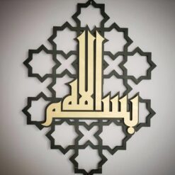 تابلو دیواری بسم الله مدل TH_16734