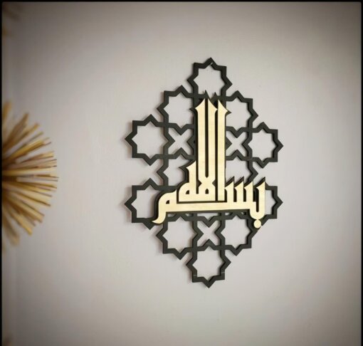 تابلو دیواری بسم الله مدل TH_16734