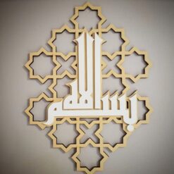 تابلو دیواری بسم الله مدل TH_16734