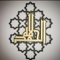 تابلو دیواری بسم الله مدل TH_16734